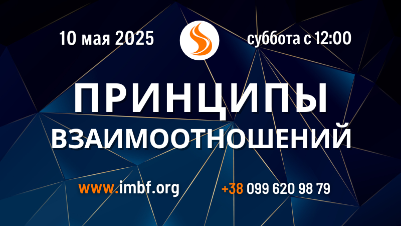 Кликните, чтобы перейти на ютуб канал церкви Благослолвение Отца Трансляции