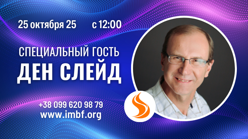 Кликните, чтобы перейти на ютуб канал церкви Благослолвение Отца Трансляции