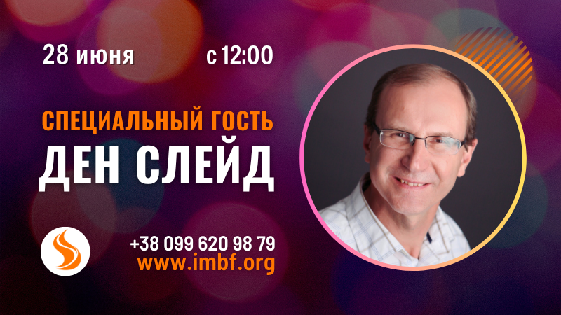 Кликните, чтобы перейти на ютуб канал церкви Благослолвение Отца Трансляции