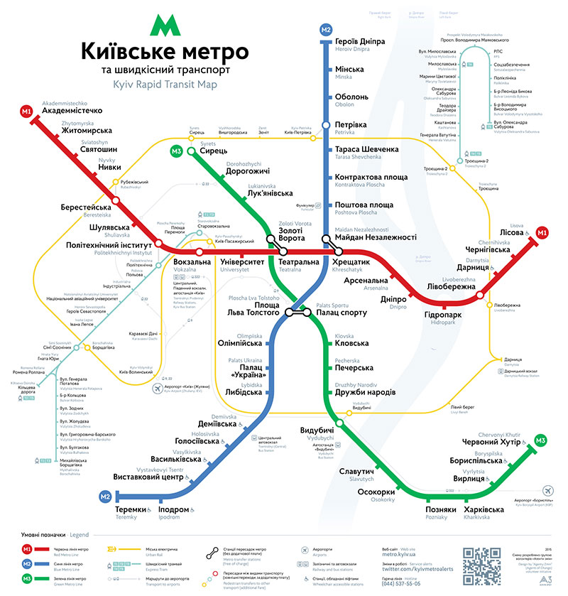 Карта метро Киев – 30 разных карт с 1937 до 2018 года – Схема 02