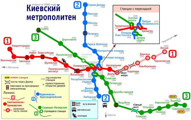 Карта метро Киев – 20 разных карт с 1937 до 2018 года – Схема 25