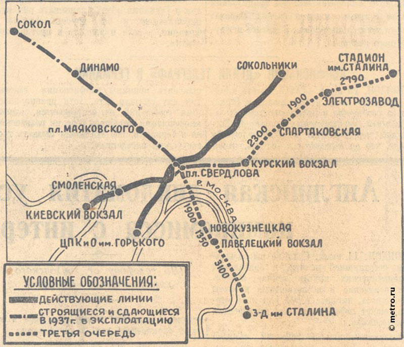 Карта метро Киев – 30 разных карт с 1937 до 2018 года – Схема 30
