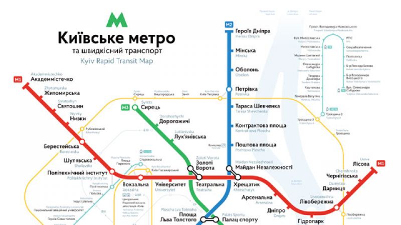 Новая карта метро Киева