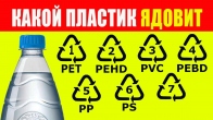 Маркировка на пластике PP, PS, PET, PEHD