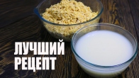 Вкусное Овсяное Молоко Рецепт Как Приготовить