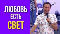 Дмитро Лео. Те, що відрізняє тебе від слуг темряви