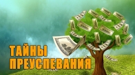 Дмитро Лео. Основи матеріального забезпечення