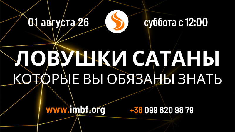 Трансляции