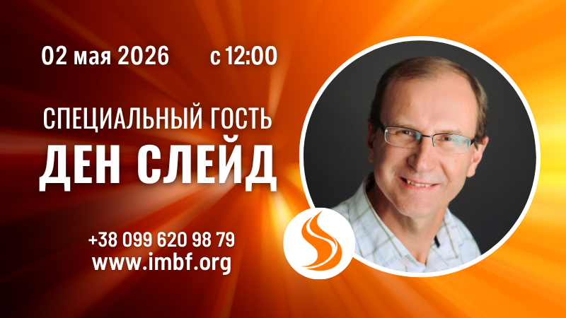 Трансляции