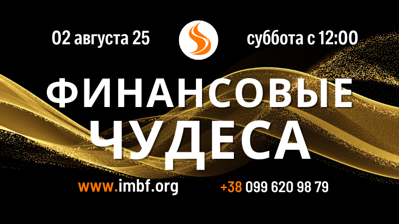 Трансляции