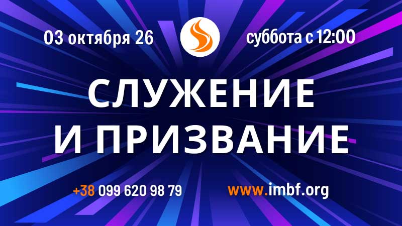 Трансляции