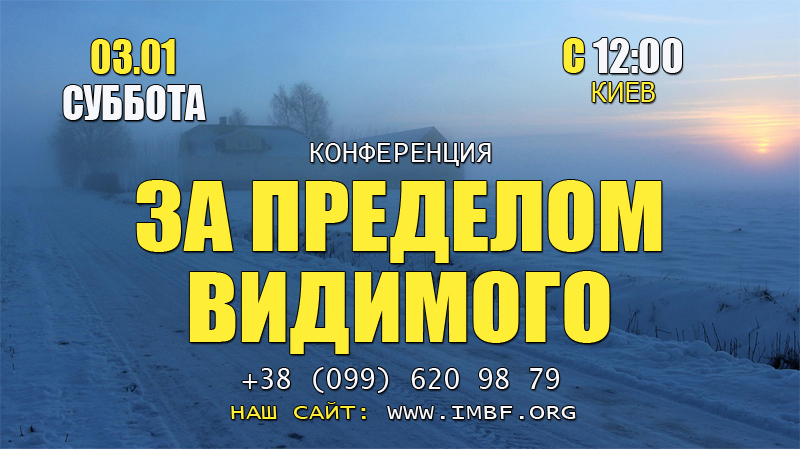 Трансляции