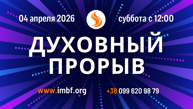 Трансляции