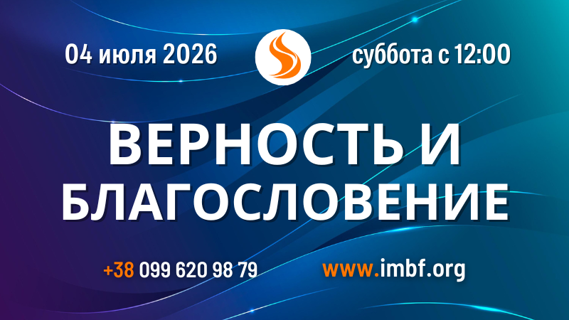 Трансляции
