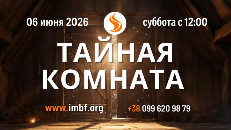 Трансляции