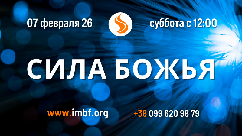 Трансляции