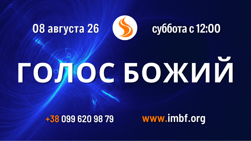 Трансляции