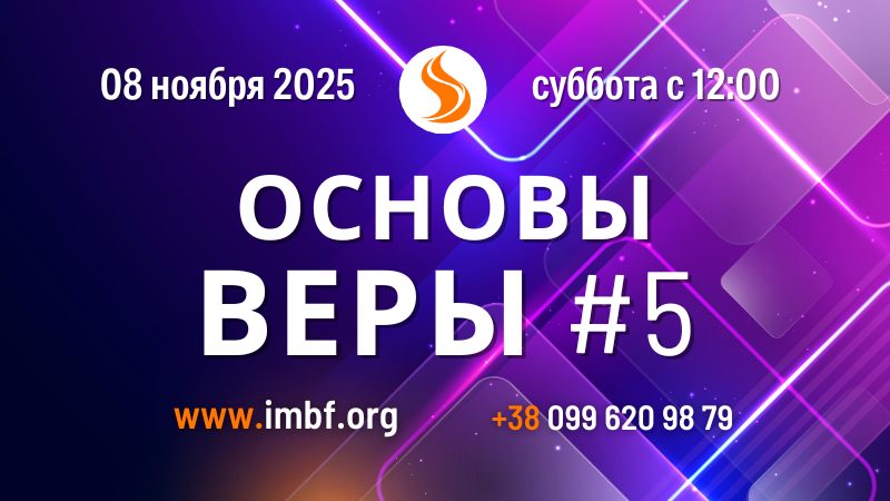 Трансляции