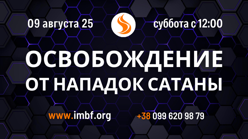 Трансляции
