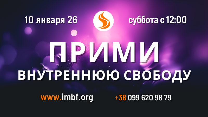 Трансляции