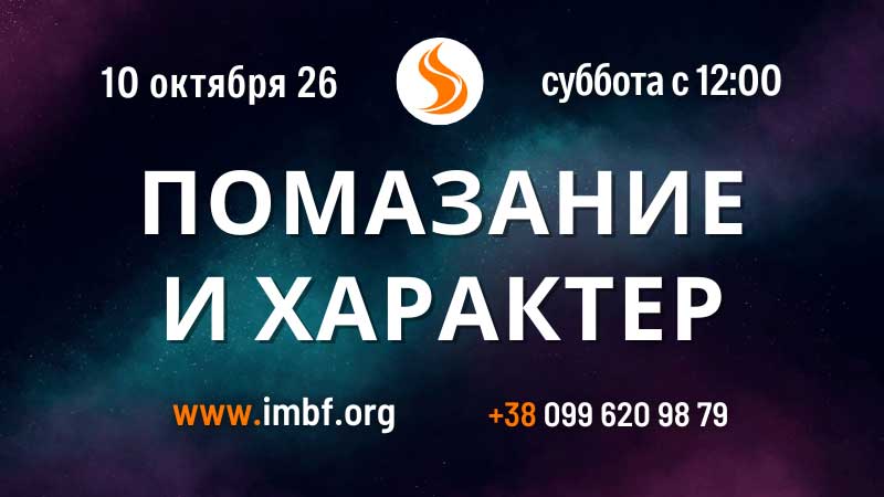 Трансляції