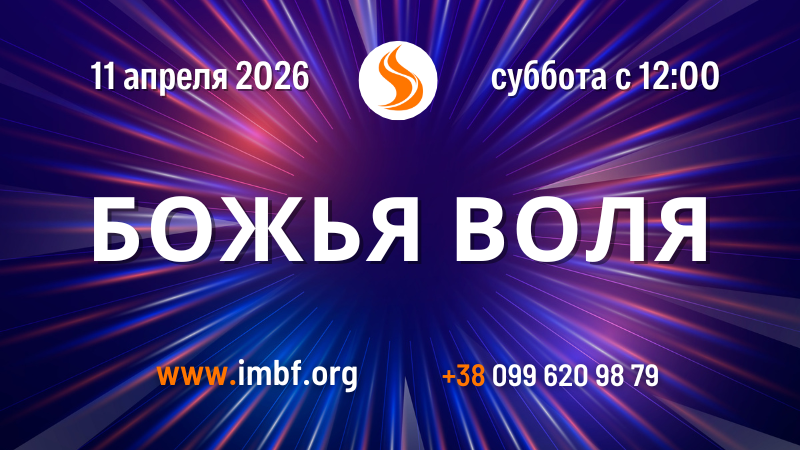 Трансляции