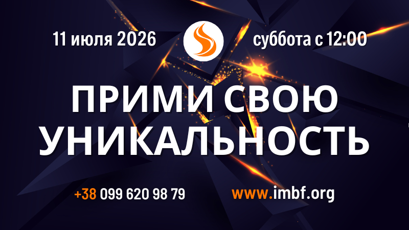 Трансляции