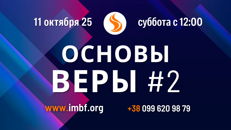 Кликните, чтобы перейти на ютуб канал церкви Благослолвение Отца Трансляции