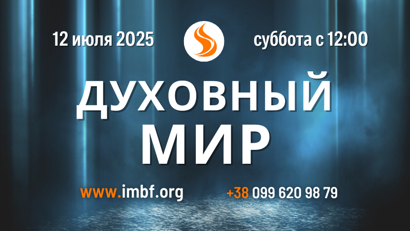 Трансляции