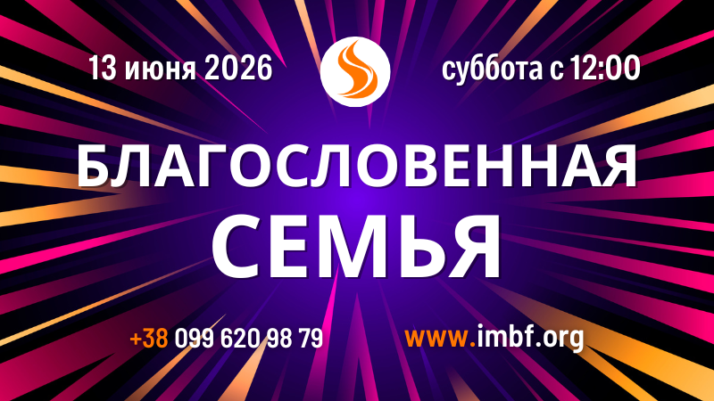 Трансляции