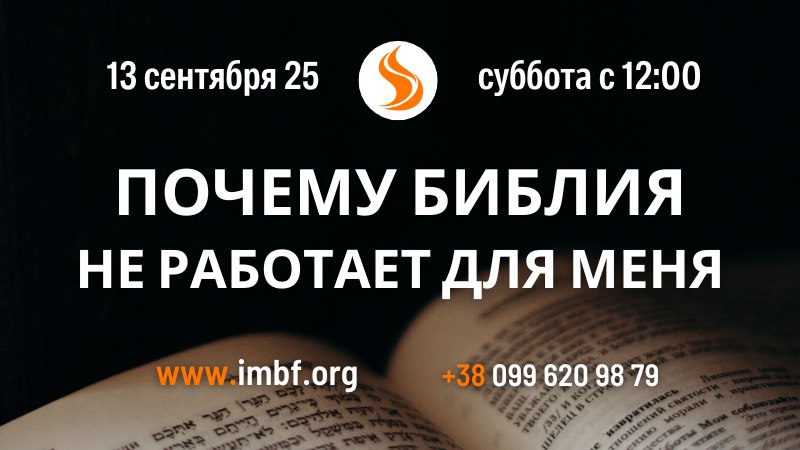 Трансляции