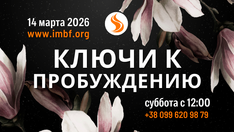 Трансляции