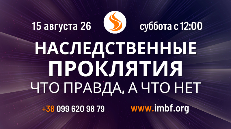 Трансляции
