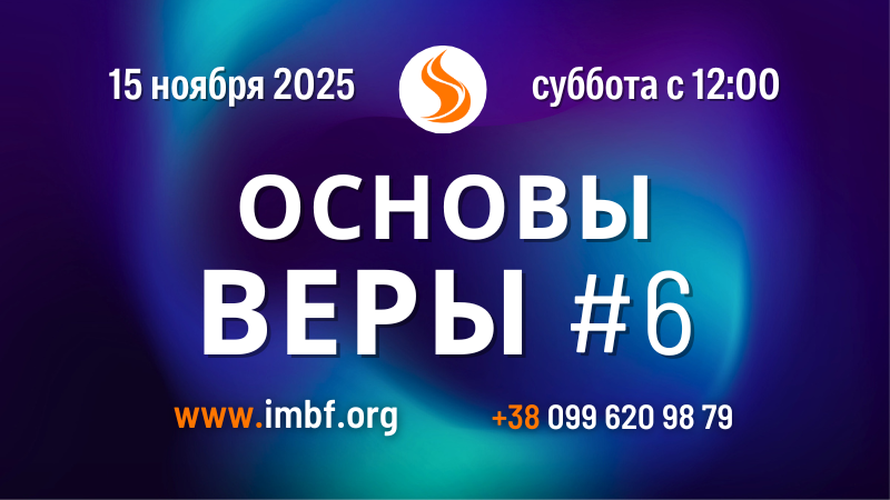 Трансляции