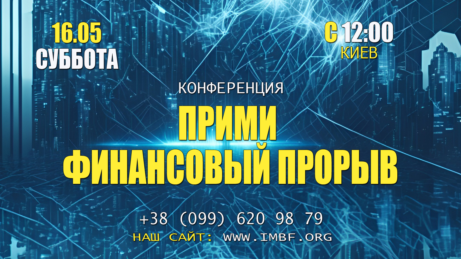 Трансляции