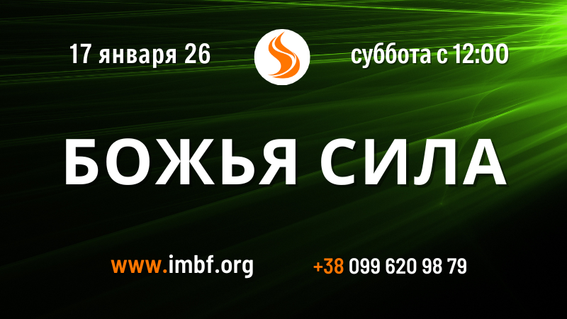 Трансляции