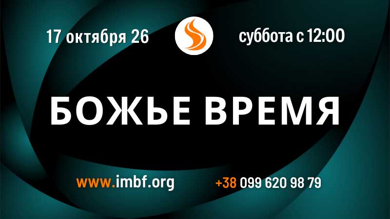 Трансляции