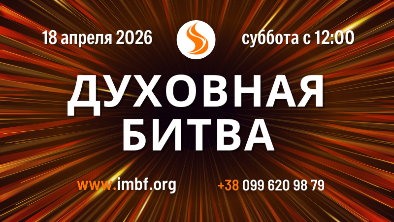 Трансляции