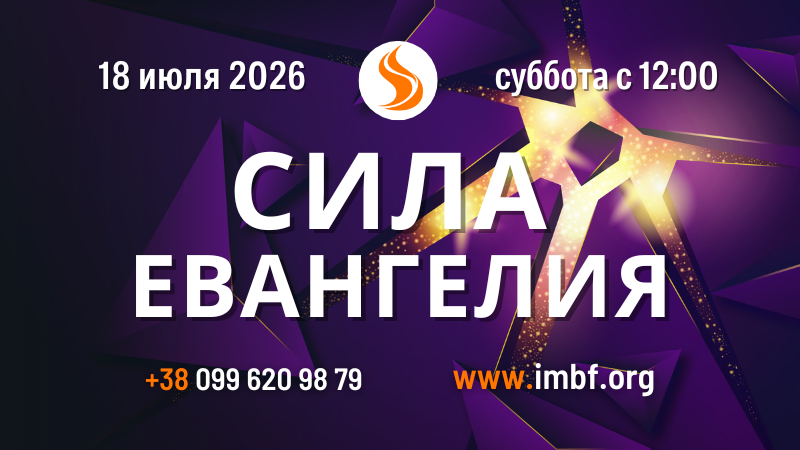 Трансляции