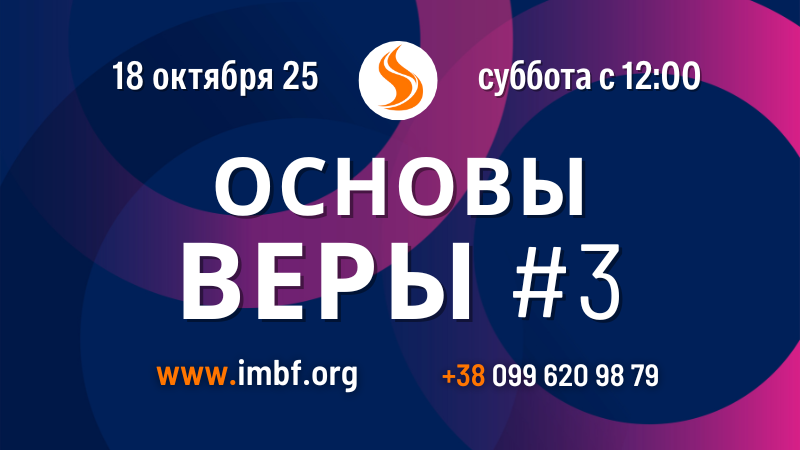 Трансляции