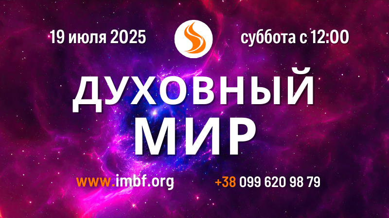 Трансляции