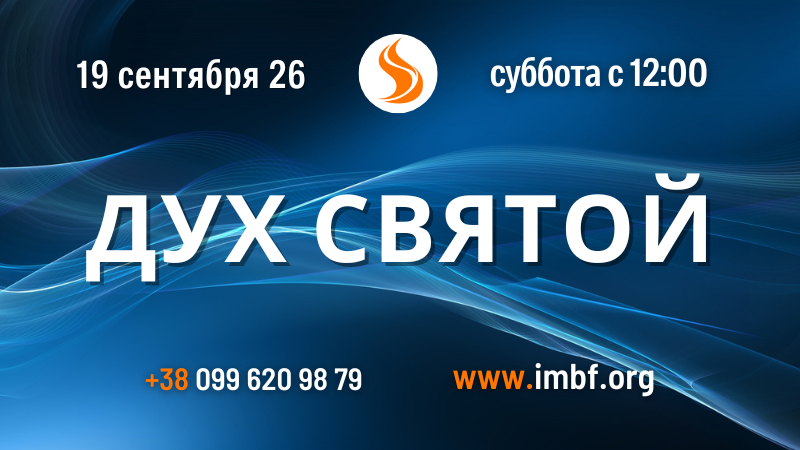 Трансляции