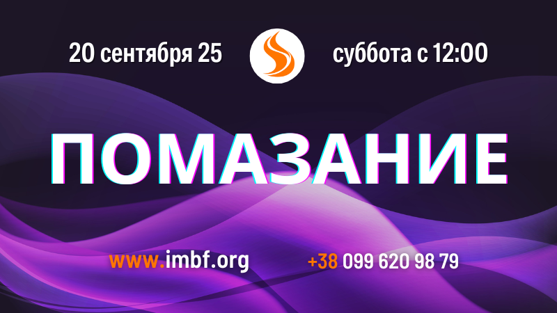 Трансляции