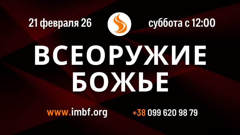 Трансляции