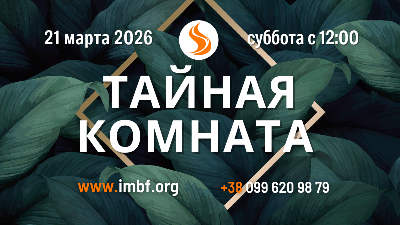 Трансляции