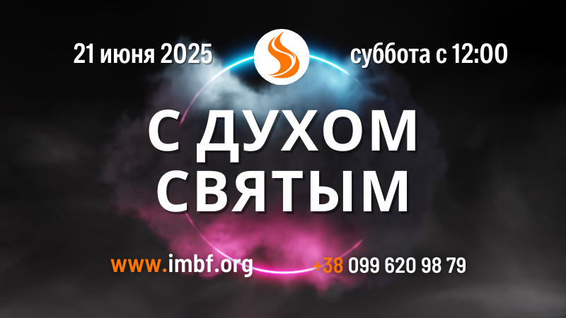 Трансляции