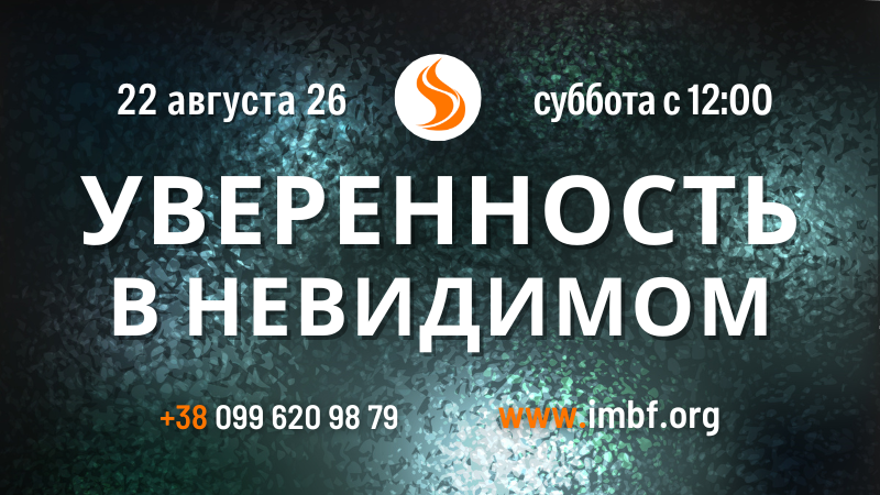 Трансляции