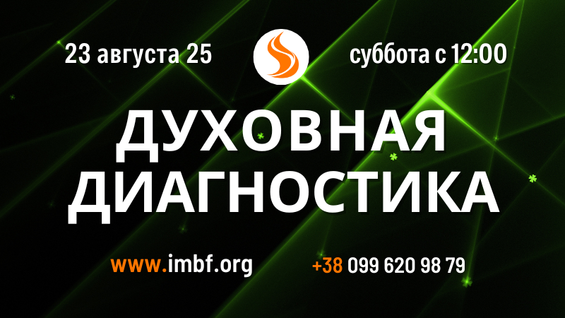 Трансляции