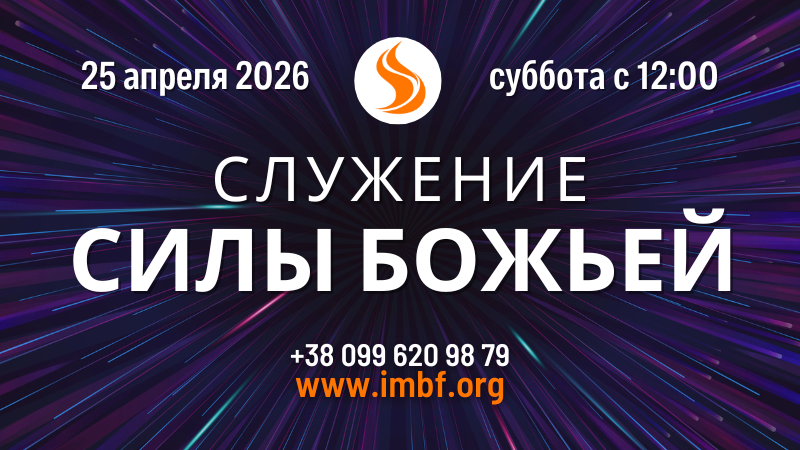 Трансляции