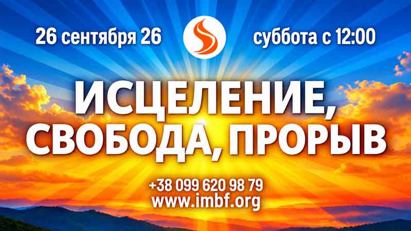 Трансляции